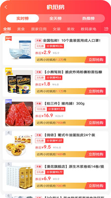 �Զ���Ʒv1.0.2 ���°�