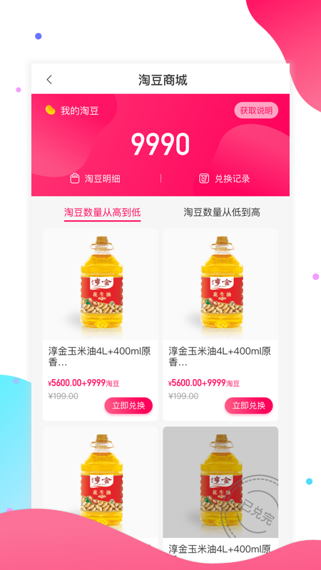 �Զ���Ʒv1.0.2 ���°�