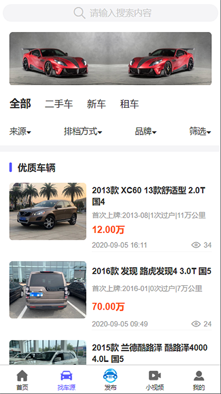 ҫ����appv1.1.1 ���°�