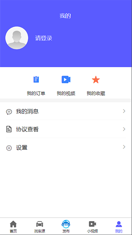 ҫ����appv1.1.1 ���°�
