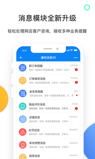 ��������appv6.15.0 ���°�