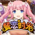 ����ʱ��v1.0 ��׿��