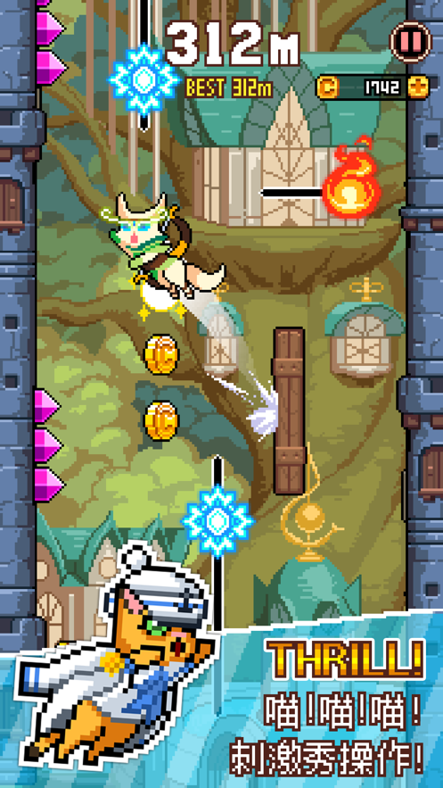Cat Jump(è����һ��)v1.1.0 ���İ�