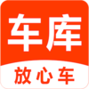 车库放心车appv1.0.0 最新版