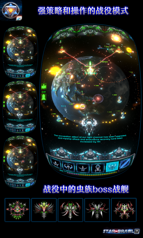 SpaceVS2(���ӱ�Ե�ƽ��)v1.9.8 �ڹ���
