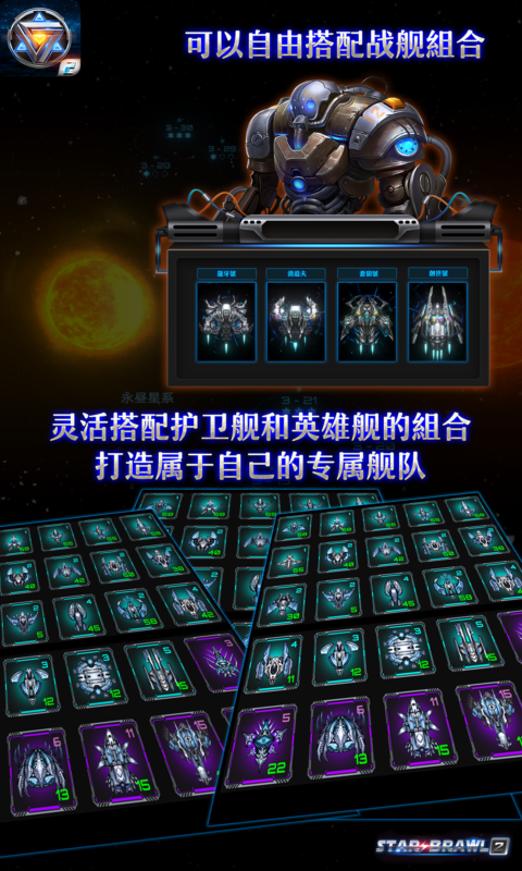 SpaceVS2(���ӱ�Ե�ƽ��)v1.9.8 �ڹ���