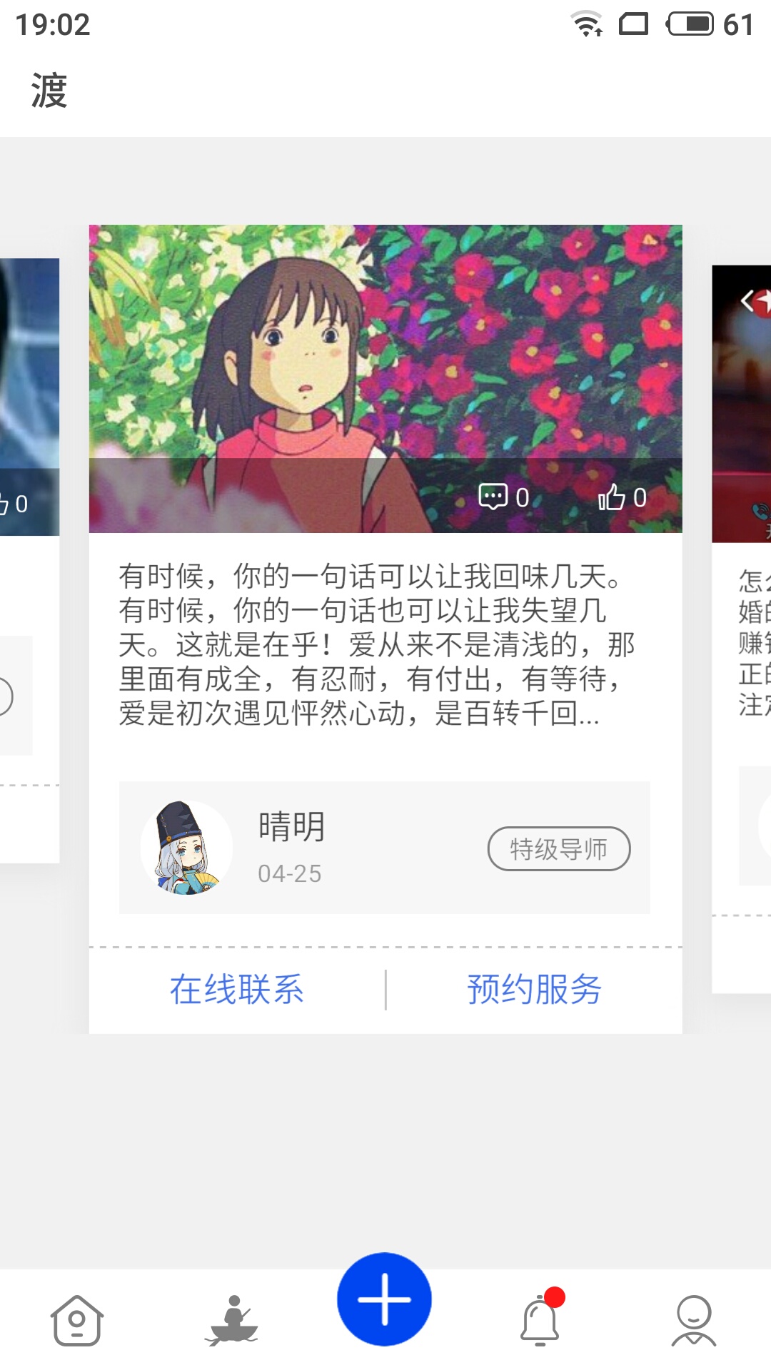 ����app(��������)v0.0.46 ���°�