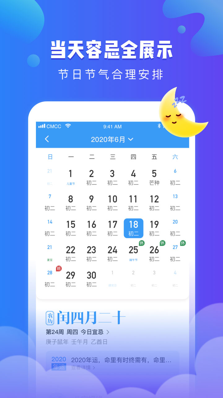 ��������appv1.2.7 �ֻ���