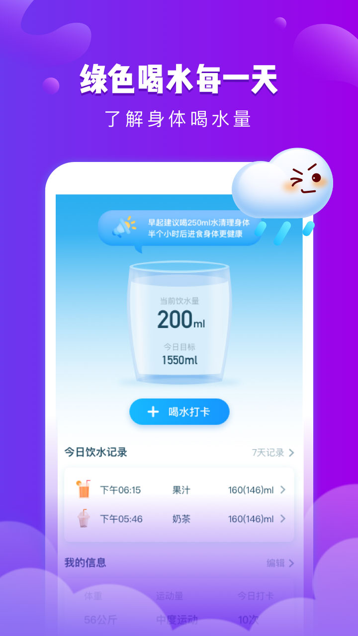 ��������appv1.2.7 �ֻ���