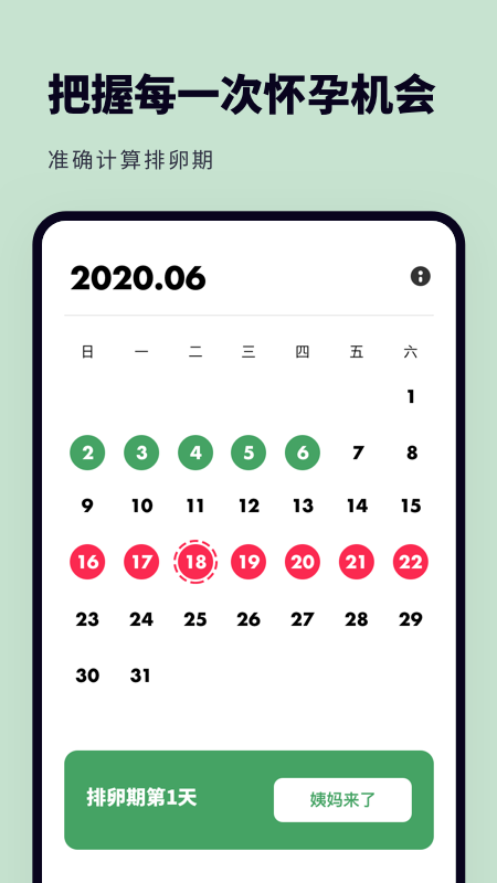 ���л�������v2.11401.2 ���°�