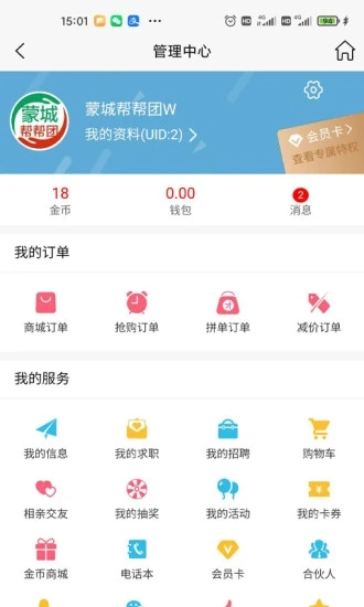 �ɳǰ�appv2.7.3 ���°�