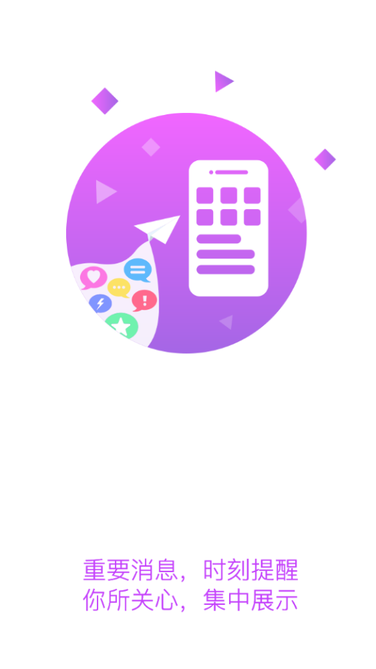 ����ѧԺ�ƶ�У԰v6.4.67 �ٷ���