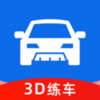 3D����һ��ͨv1.0 �ٷ���
