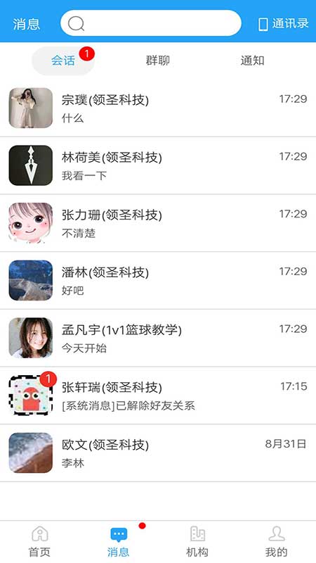 ��ʥ�ҳ�����v1.0.4 ���°�