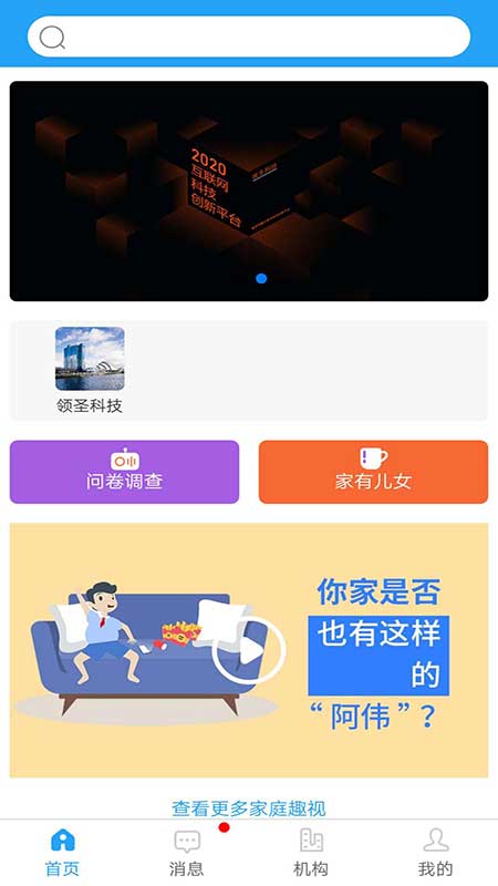 ��ʥ�ҳ�����v1.0.4 ���°�