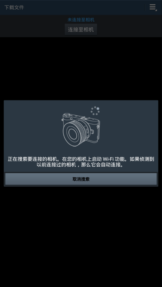 samsung smart camera appv1.4.0_180703 °