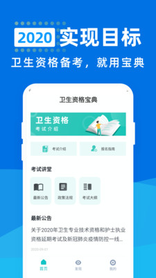 �����ʸ񱦵�app�ٷ���v1.0.2 ���°��