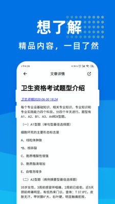 �����ʸ񱦵�app�ٷ���v1.0.2 ���°��