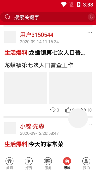 ������appv2.0.1 ���°�