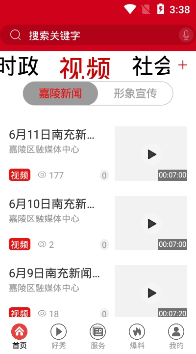 ������appv2.0.1 ���°�