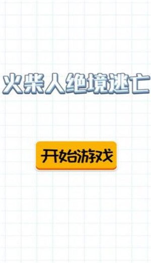����˾�������v1.0 ��׿��