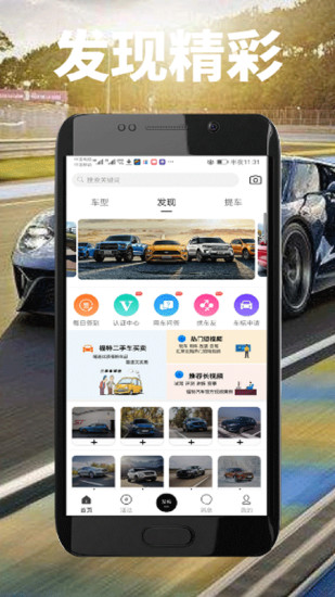 ���س��ѻ�appv3.2.1 ���°�