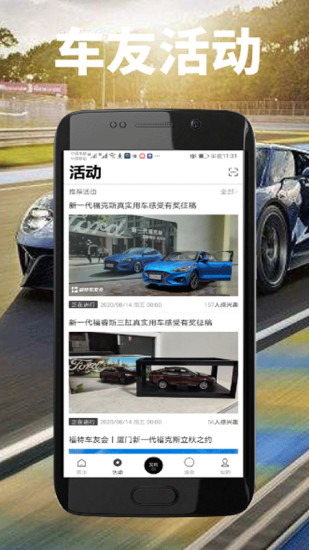 ���س��ѻ�appv3.2.1 ���°�