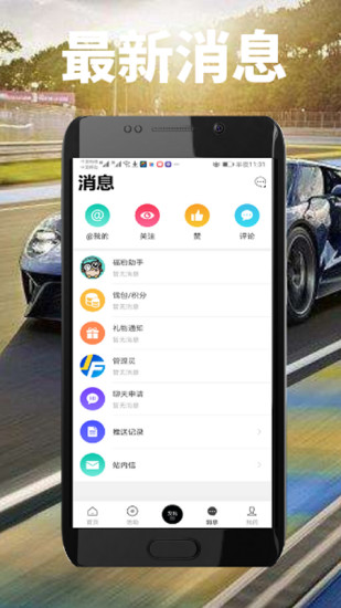 ���س��ѻ�appv3.2.1 ���°�