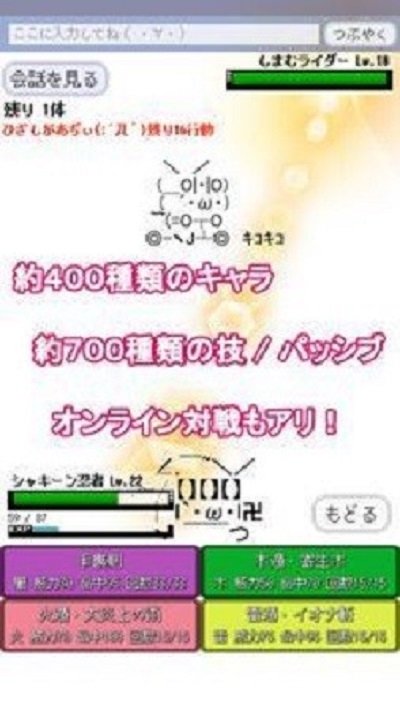 monamon(������)v3.73 ��׿��