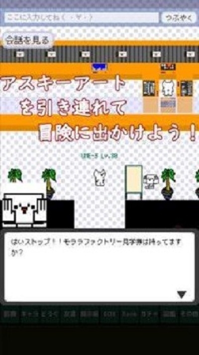 monamon(������)v3.73 ��׿��