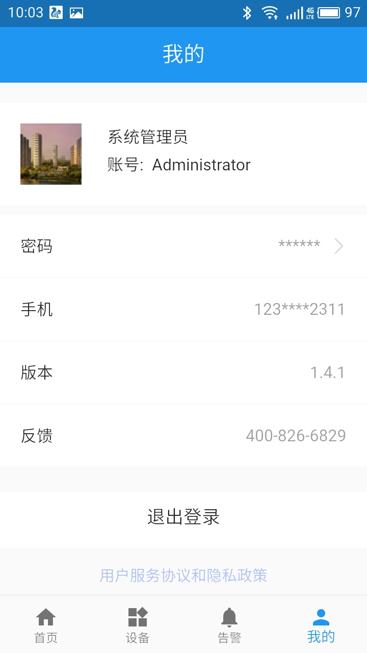 AMS����ϵͳv1.4.1 ���°�