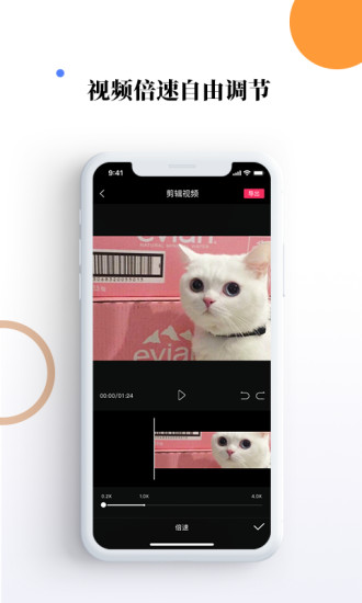 �زı�appv1.0.1 ���°�