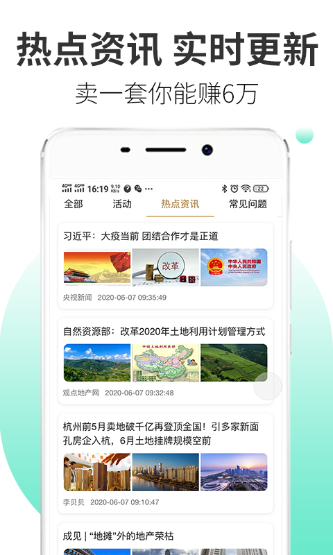 �����ҷ�appv1.1.1 ���°�