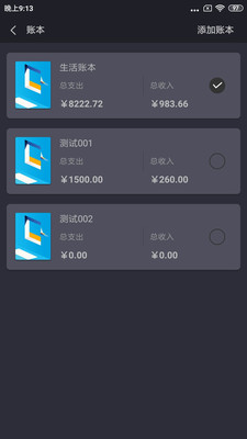 U��app(��¼����)v1.1.0 ���°�