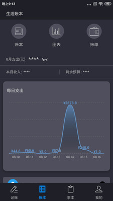 U��app(��¼����)v1.1.0 ���°�