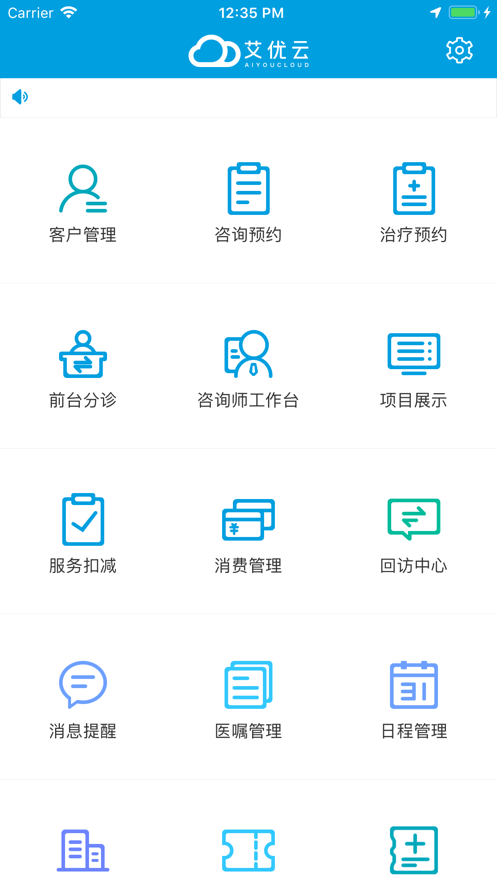 ������appv2.9.6080 ���°�