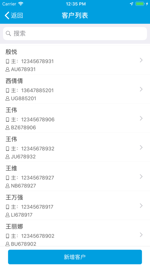������appv2.9.6080 ���°�