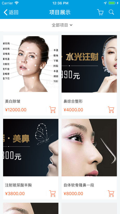 ������appv2.9.6080 ���°�