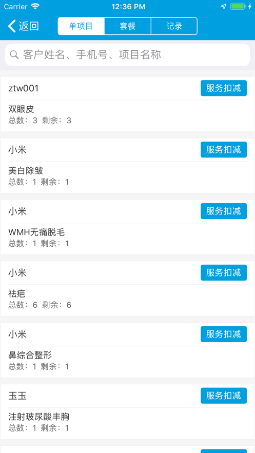 ������appv2.9.6080 ���°�