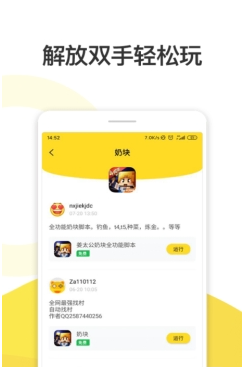 ��������app-���ܹһ�����v1.2.1 �ֻ���