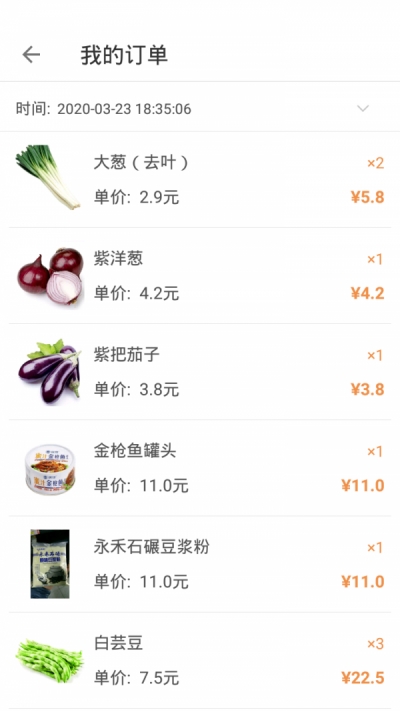 ������Ʒappv2.0.0 ���°�
