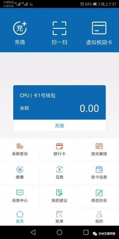 ��������(��������ѧԺ)v5.1.20.0909 �ٷ���