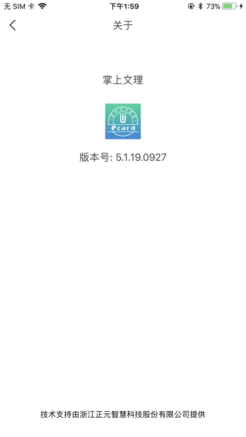 ��������(��������ѧԺ)v5.1.20.0909 �ٷ���