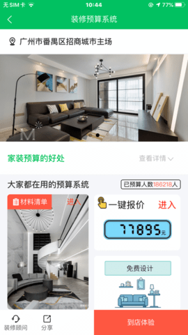 ��Ҫװ����appv1.0.1 ���°�