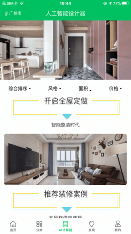 ��Ҫװ����appv1.0.1 ���°�
