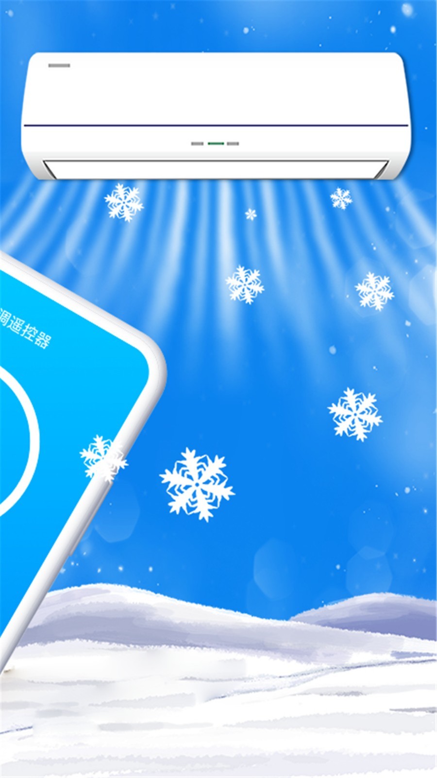 ����ң����appv1.0.1 ���°�