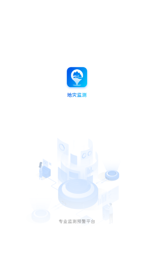 ���ּ��appv1.0.0 ���°�