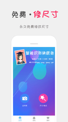 �ڴ�֤����v1.4 ���°�