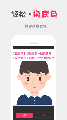 �ڴ�֤����v1.4 ���°�