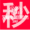 ��è�����Զ��µ���ɱChrome���v1.1.0 ���°�